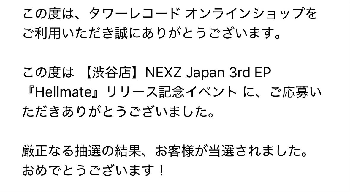 saaae42's tweet photo. まさかの名刺お渡し会当たった🥹💕
#NEXZ https://t.co/AvqOgM4z1d