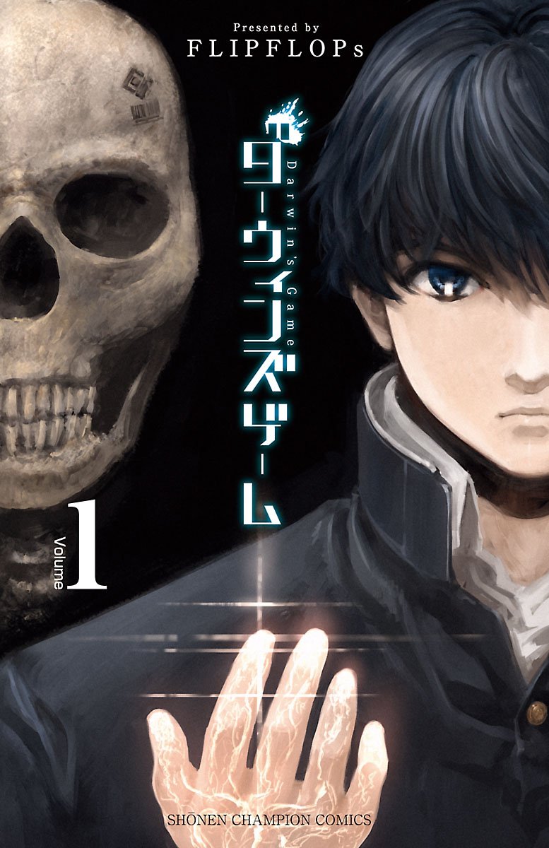 Animes In Japan tweet media