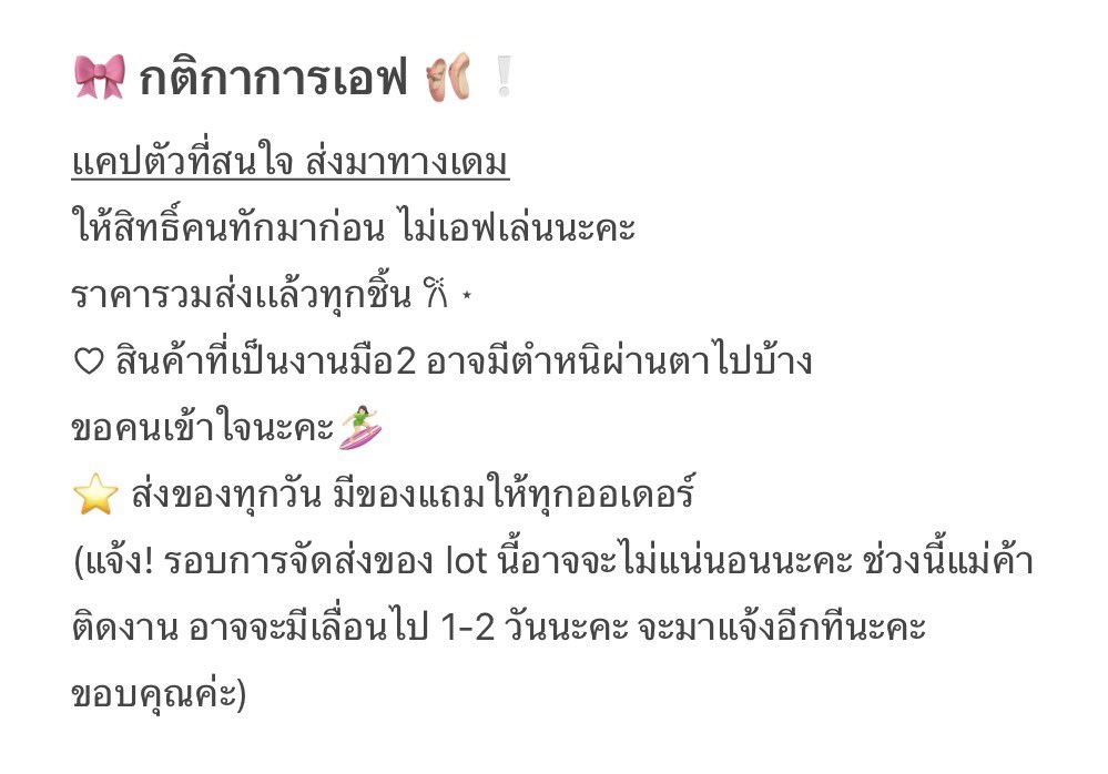 plmtne's tweet photo. มาคับๆ https://t.co/tY0zFM2EtD