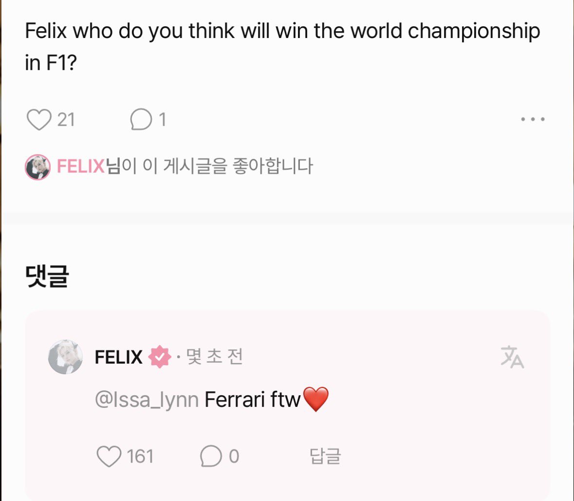 malbok915's tweet photo. 👤Felix who do you think will win the world championship in F1?
🐥Ferrari ftw ❤️ https://t.co/gk9oAgIIyf