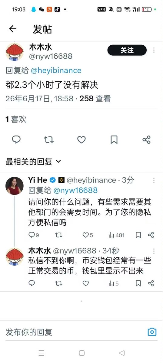 huocai777's tweet photo. 一姐，是这样的，一个杀零狗的meme币，是开盘很多0那种meme币，
在币安钱包不显示k线，不能购买，税点显示也不对，大家想用币安钱包购买，都买不了，
这是合约你看下，谢谢了

0xdbb64ec2a453a612d0cc5001b6f15b0200000000

@heyibinance https://t.co/LZJufKqSVZ