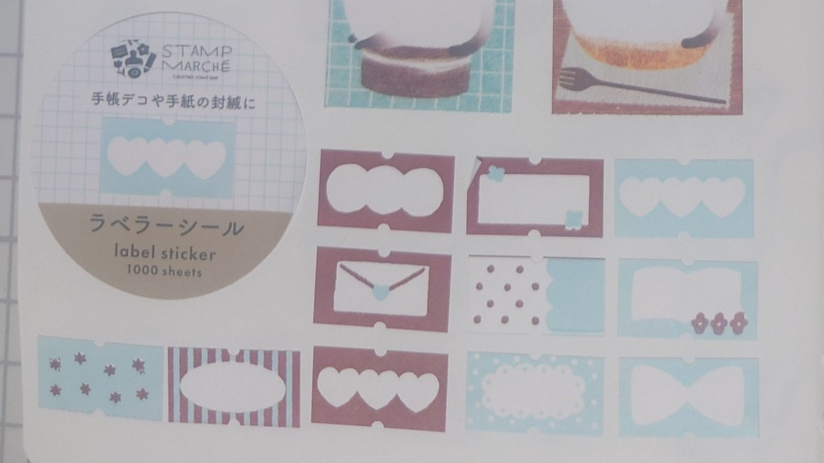k0t0ha_mii26's tweet photo. 13:スタンプマルシェ(@stamp_marche)
チョコミントを彷彿とさせるカラーリングが可愛いラベラーシールを購入！
今回ラベラーシールを初めて買ったのですが、量が多いので使いまくっていこうと思います🥹
メインのスタンプもかわいいのが多かったです💓
#文具女子博購入品 https://t.co/OyGlsEE5OS
