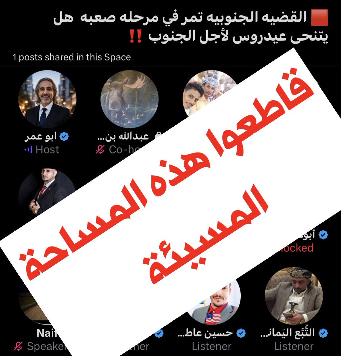 هاني السعدي اليافعي tweet media