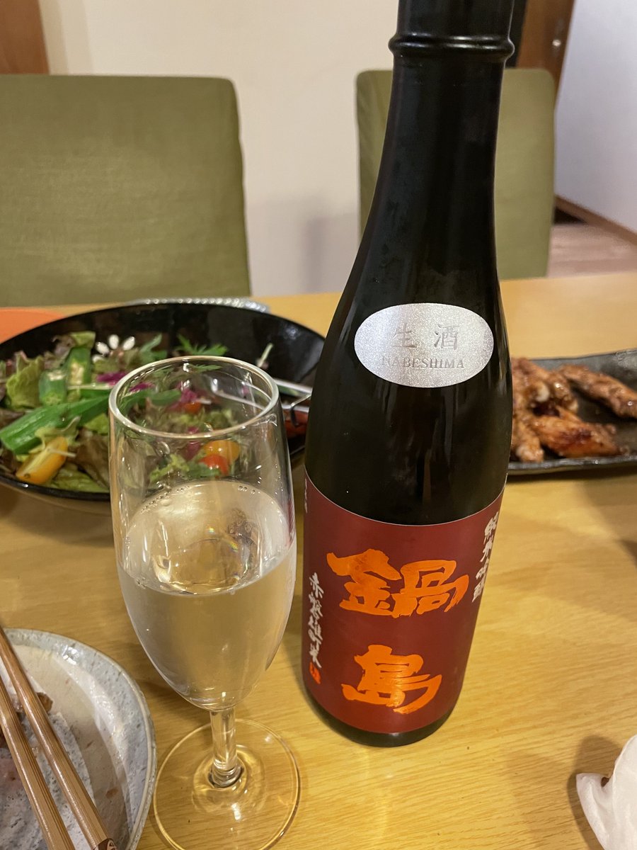 kenteno12's tweet photo. #日本酒
#鍋島
#赤磐雄町米
#純米吟醸
#富久千代酒造有限会社 https://t.co/YYGqqwldHG