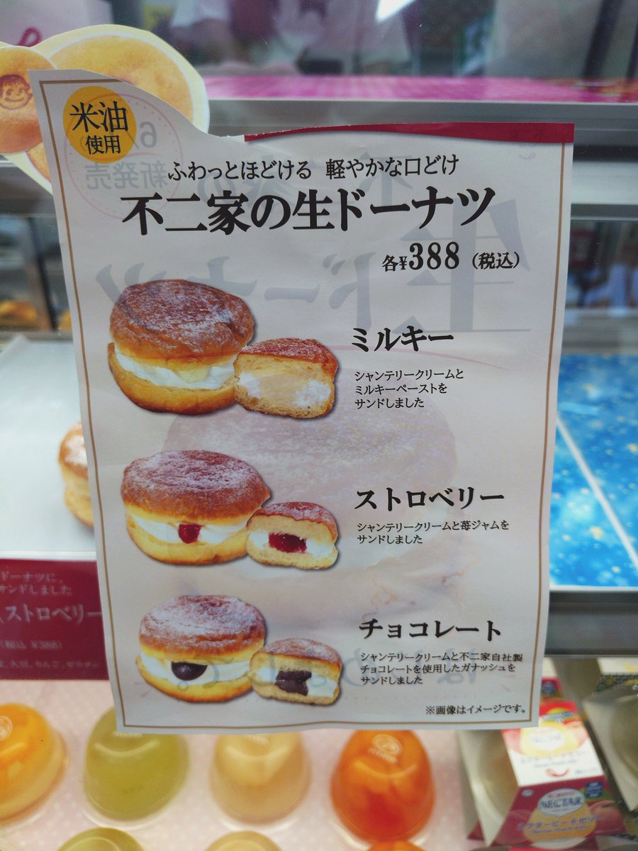 もみあげ tweet media