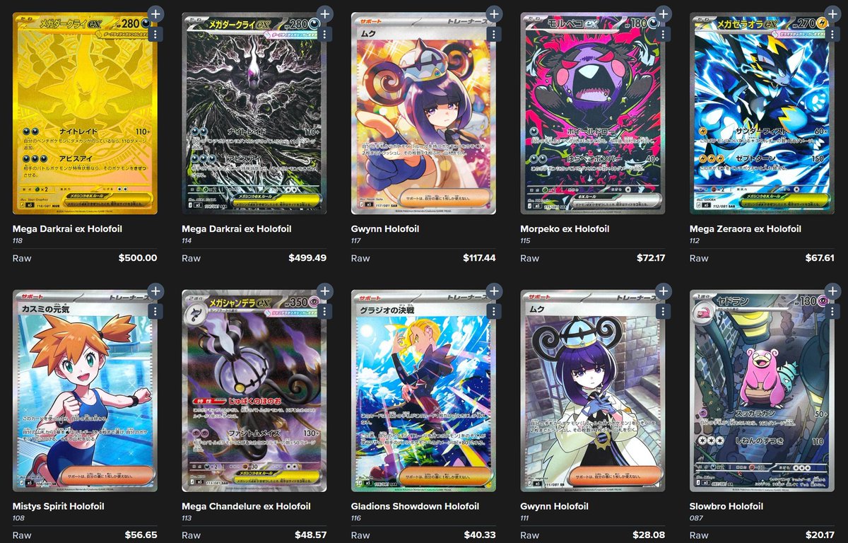 PokeHEX5555's tweet photo. Reminder when Pitch Black releases next month...do NOT Fomo on a brand new release. https://t.co/3kG3a0iHML