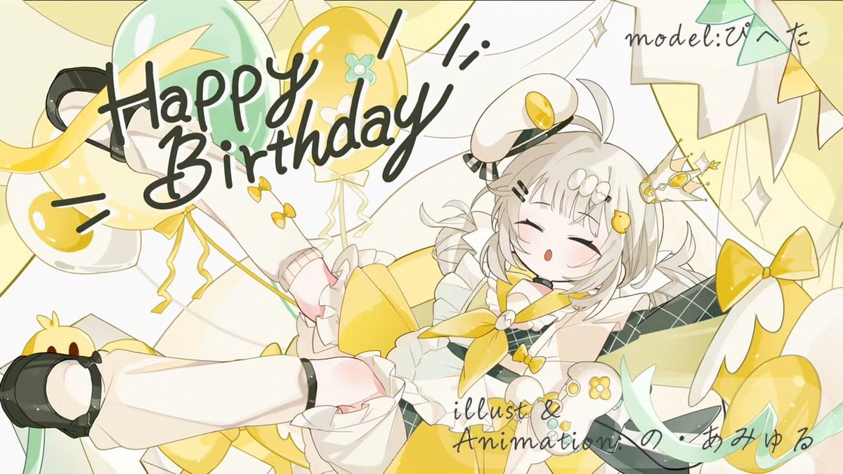 matecharon's tweet photo. ˗ˏˋ おしらせ ˎˊ˗
この度ぴへたさん【@pihetan 】の誕生日記念配信においてイラスト制作およびループアニメーションを担当させていただきました🐣✨
改めて誕生日おめでとうございました🥂 https://t.co/XZWT2Wqn7c
