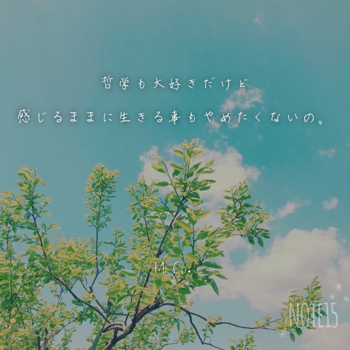 xoxo_micos_room's tweet photo. MiCo. NOTE 1257
今日はこんなNOTEを
#感性
1つでも前進できる気づきやきっかけに
なれれば幸いです🤍
いつも応援してくれてる人ありがとう🙏
MiCo. NOTE
TikTok YouTube公開中
https://t.co/ErZ72KCRS5
#この世の全てはひとりごと #MiCoNOTE https://t.co/qNe3L8MVw7