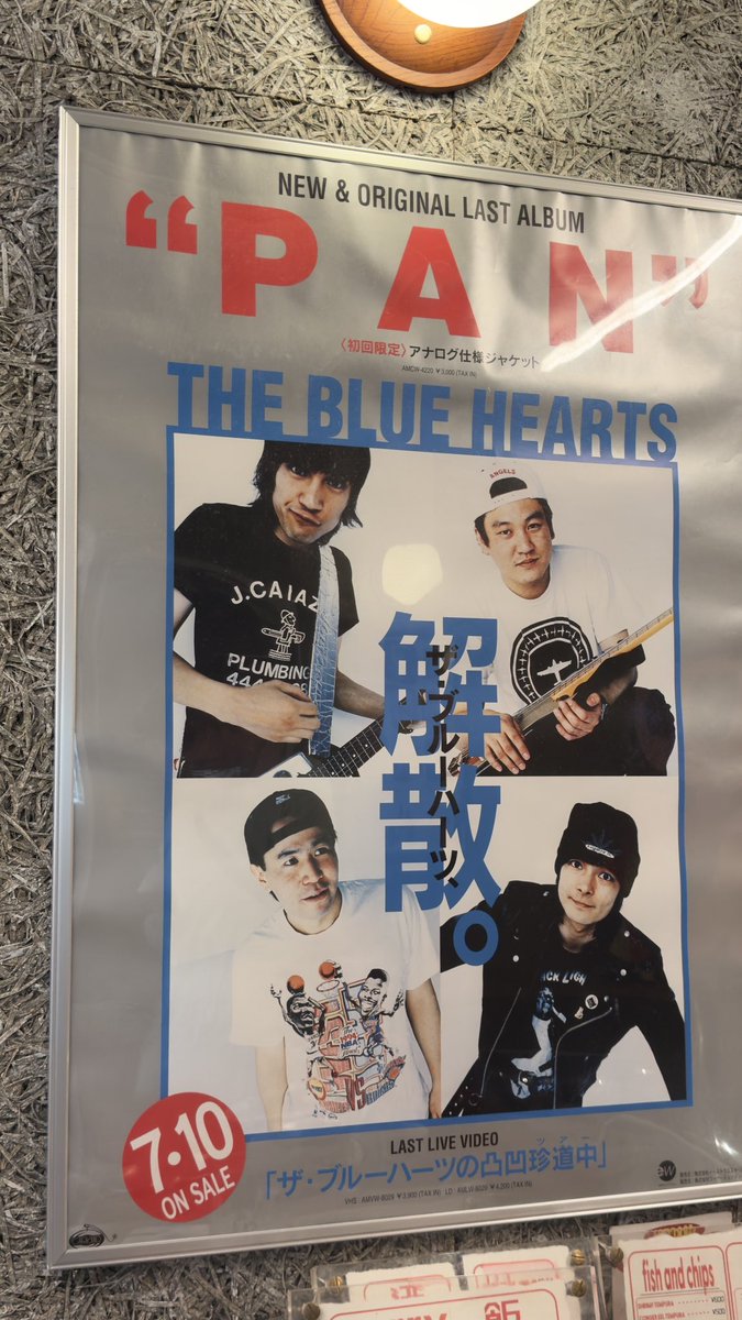 Blue hearts banger
