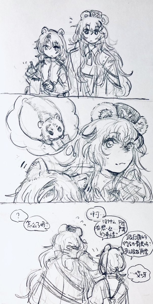 padaikom's tweet photo. 苦早（我真的要每条都写一下产品名吗感觉好那啥啊😱🥲 https://t.co/K56IL6LjzR