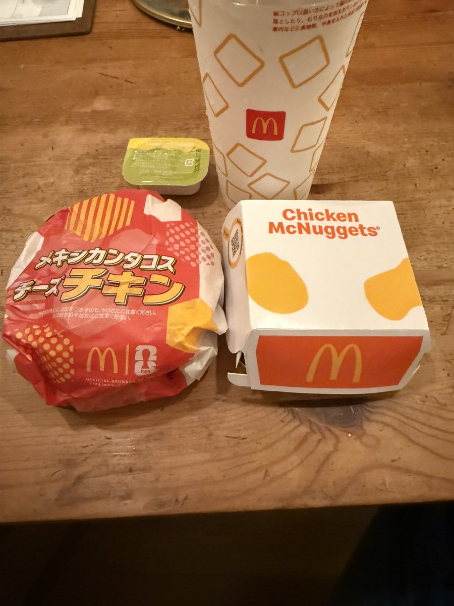 taisuke0arg's tweet photo. 👍
#PR #日本マクドナルド #イコラブ https://t.co/VcLdbsqxNY