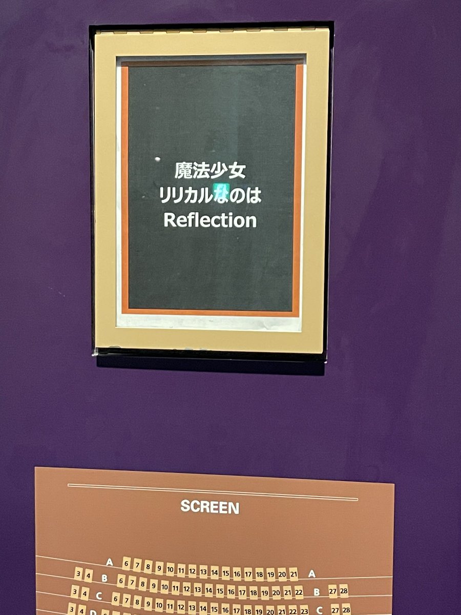 julia_the_7th's tweet photo. うん、知ってた。
#リリカルなのは
#なのはEXCEEDS https://t.co/aYALW8HhWA