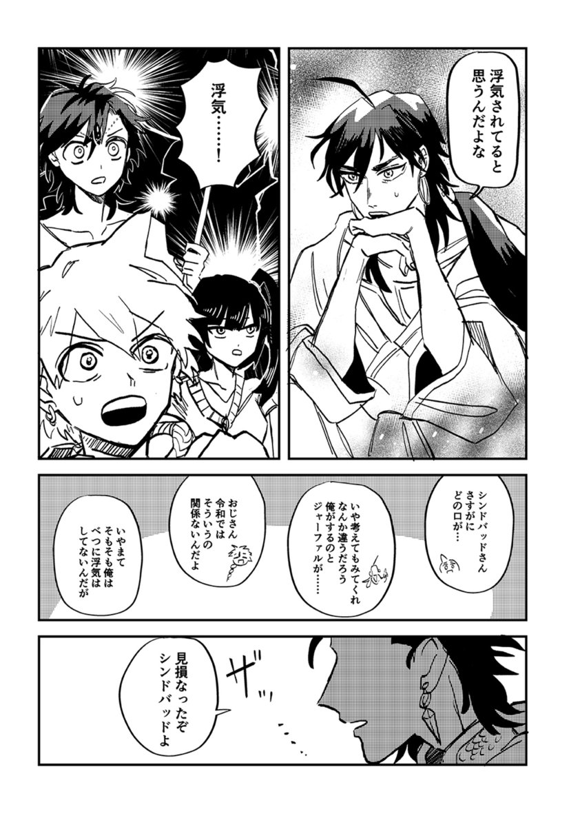 m00000p's tweet photo. 疑念　シンジャ　（先日の無配）1/2 https://t.co/KbT71jrV0p