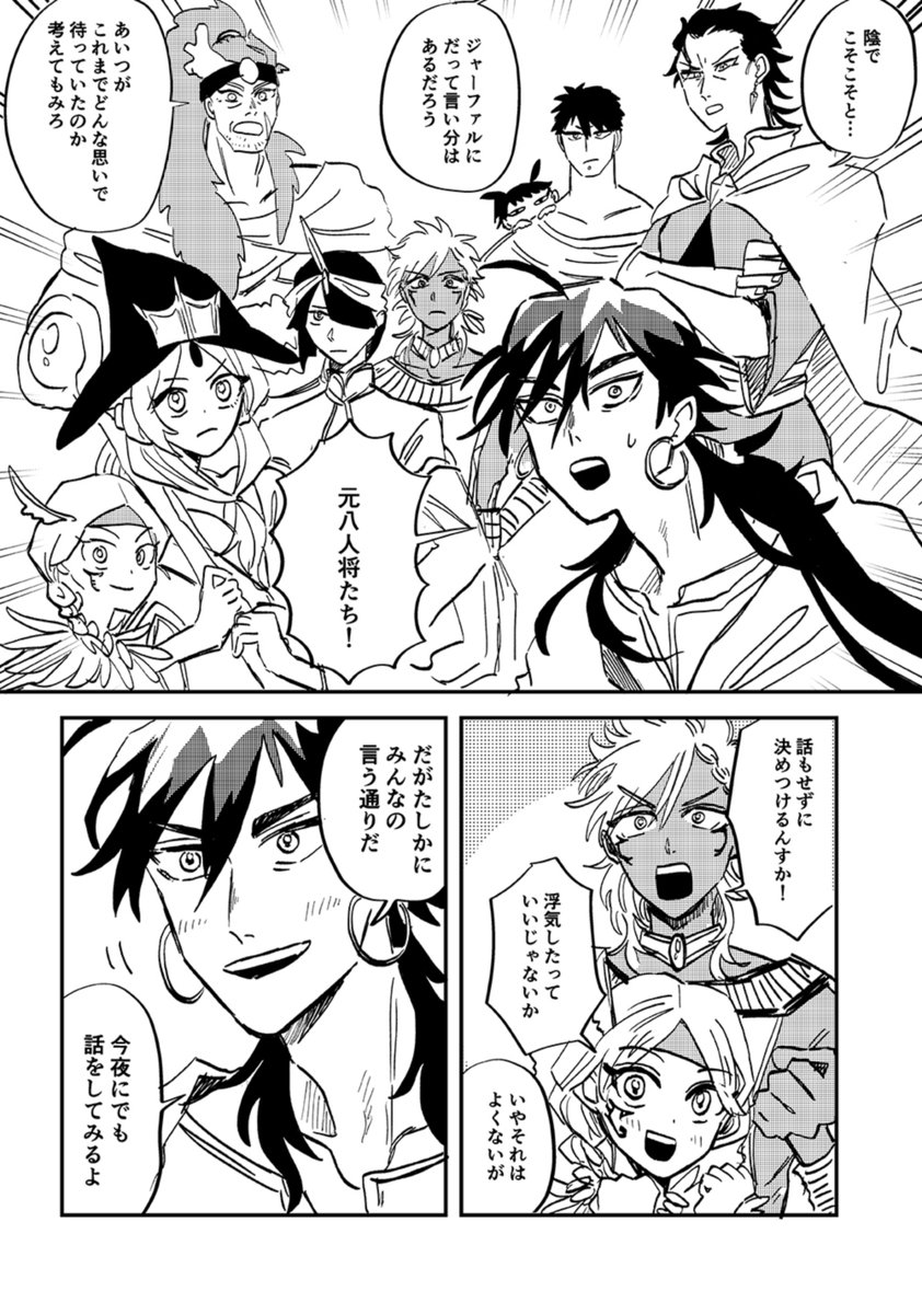 m00000p's tweet photo. 疑念　シンジャ　（先日の無配）1/2 https://t.co/KbT71jrV0p
