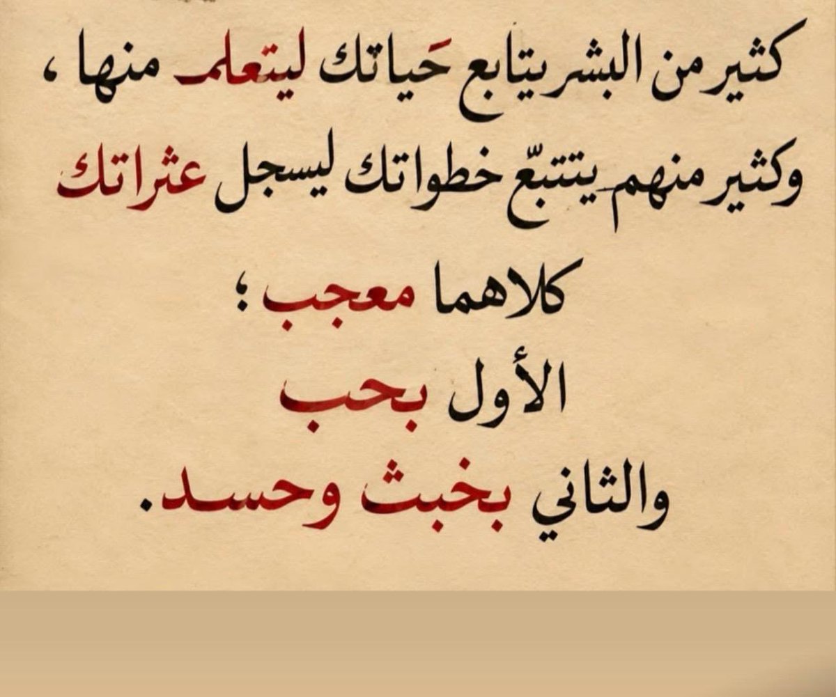 ZainZain1234ww's tweet photo. #حقيقة https://t.co/oDUHbiCvDH
