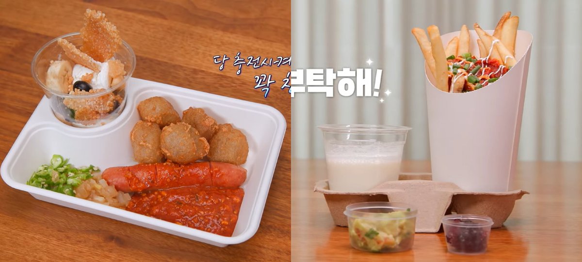 kyustellation's tweet photo. saran bagi yang belum nonton tmap eps. 83: siapin makanan/cemilan deh untuk nonton 🫠

awalnya udh ngiler bgt sama penjelasan dish tim hyunsuk... tp waktu preparation (bersih, semua bahan seger & ga pelit bumbu), plating (full warna, porsi gentong), review member & karyawan YG, JADI NGILER KE DUA²NYA 😭💔 

#트레저 #TREASUREMAP #트레저맵
#EP_83 #SNACK_ATTACK #간식을부탁해 #YG
