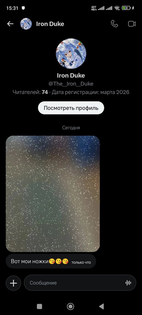 Darkness___Lord's tweet photo. @The__Iron__Duke Афигеть реально скинул https://t.co/Zs0xBNk0P3