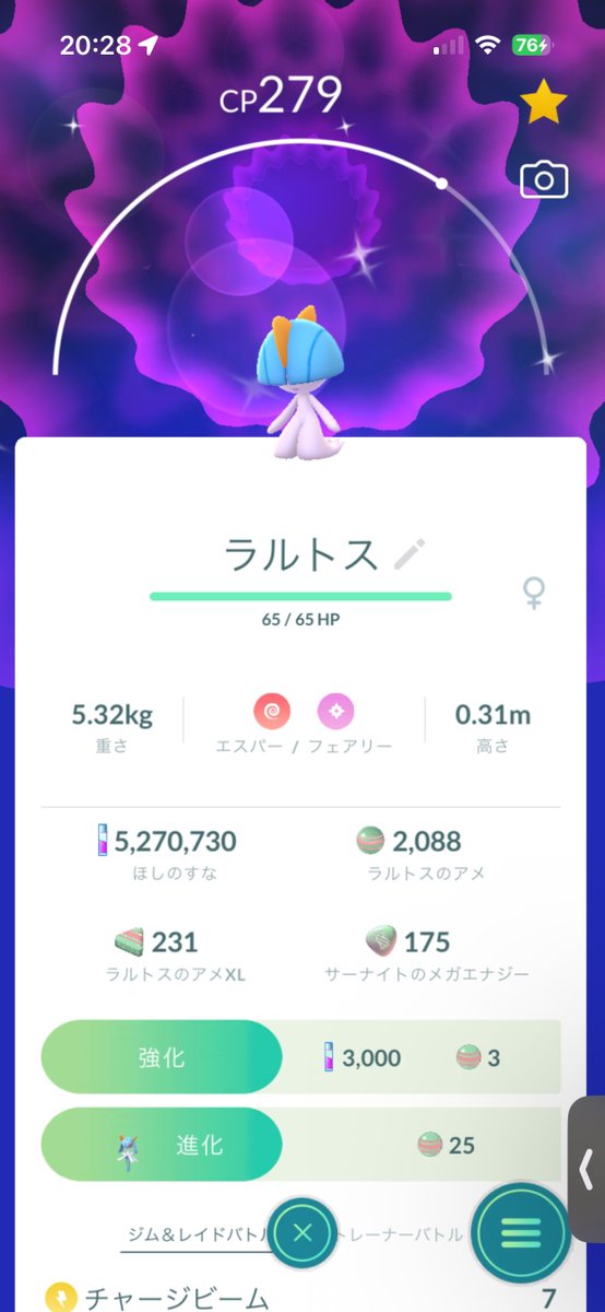 mafunix's tweet photo. サボネアうれし〜 https://t.co/MRvnypja40