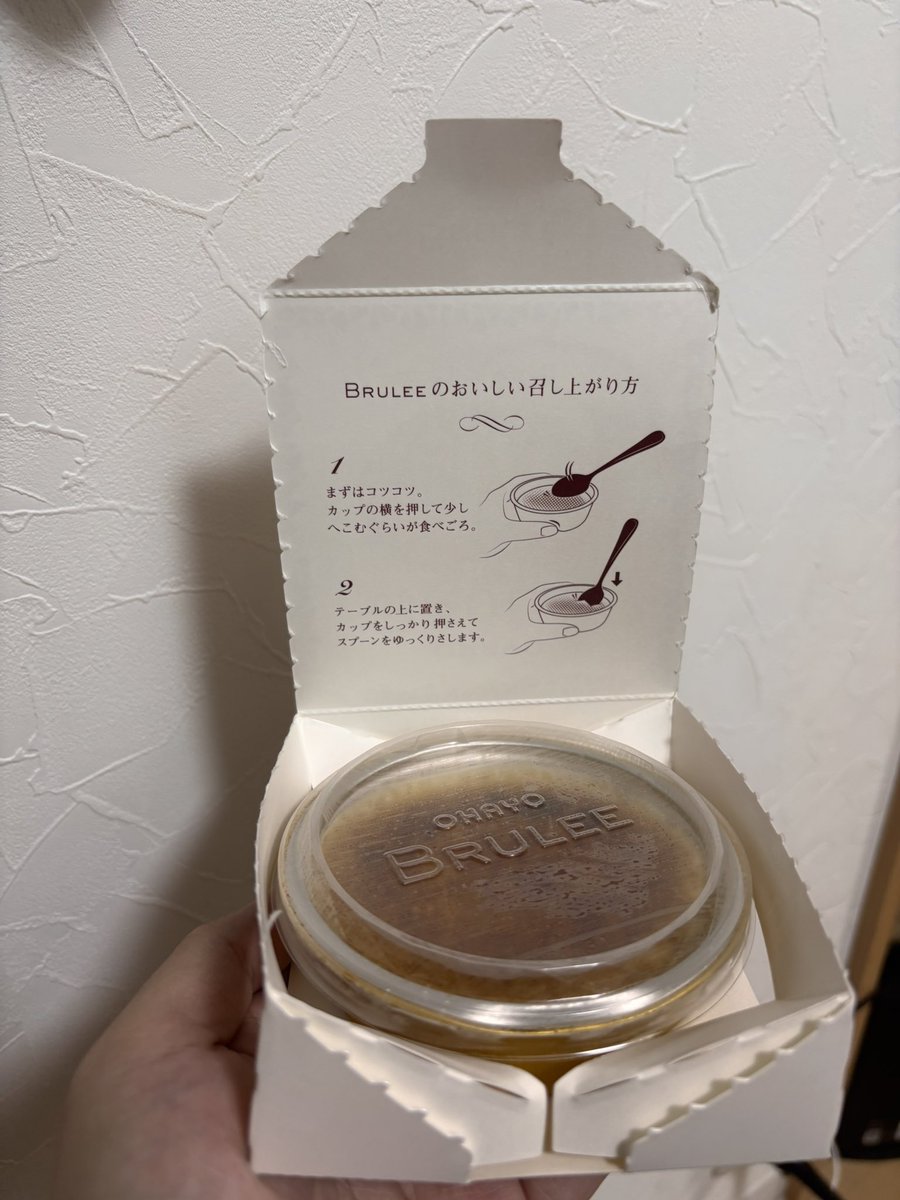 wanekoueeei's tweet photo. 🍨脱稿のご褒美 https://t.co/FyhmRBaTX9