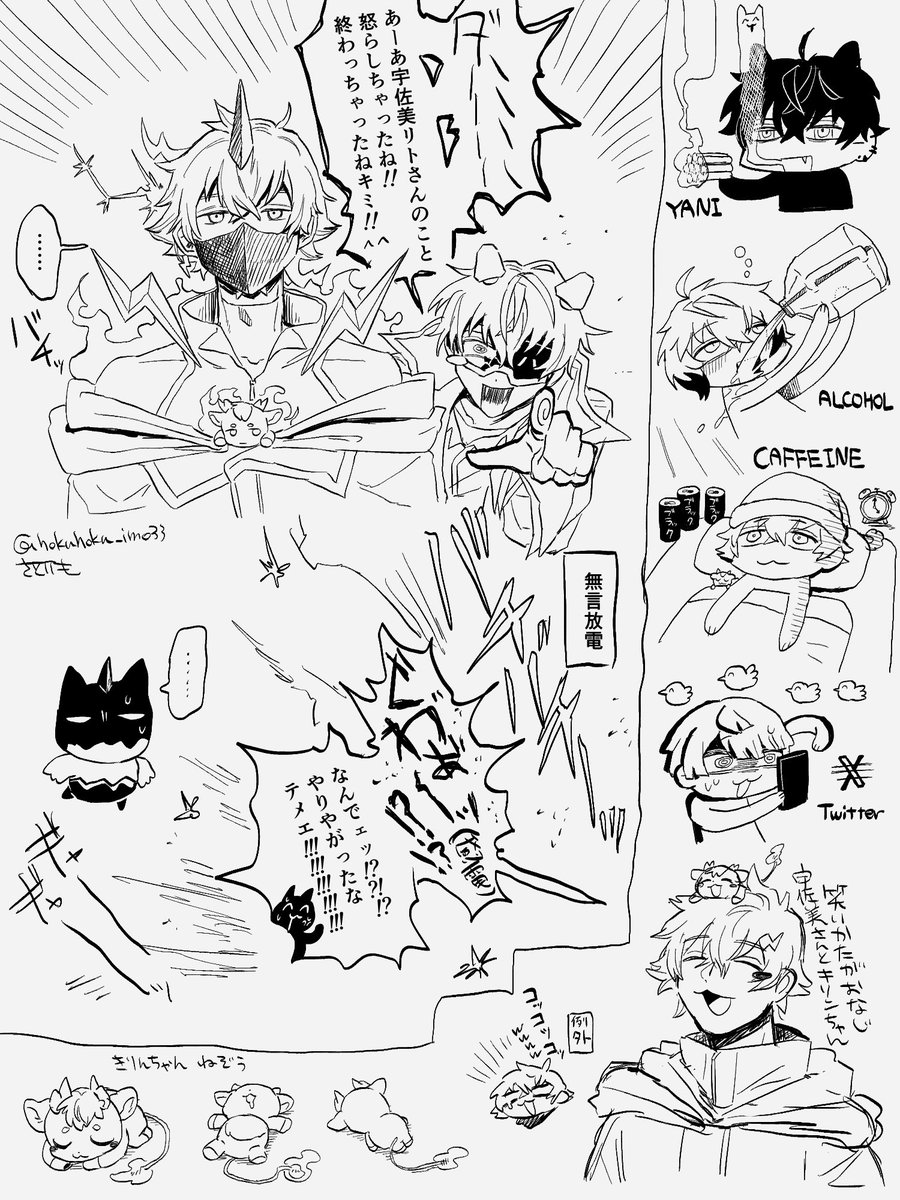 らぶりーちゃん (@RAnE0829) / Posts / X
