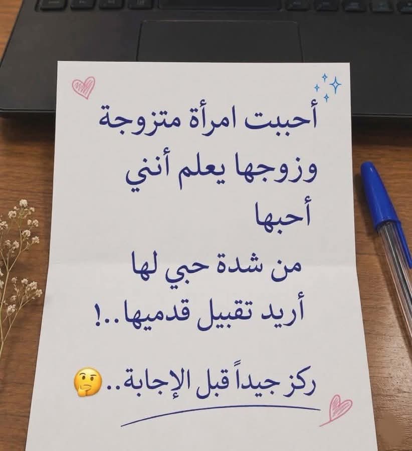 مــازن tweet media
