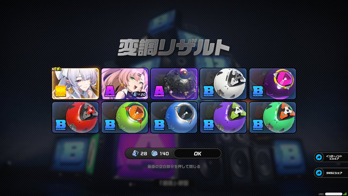 ユニ tweet media