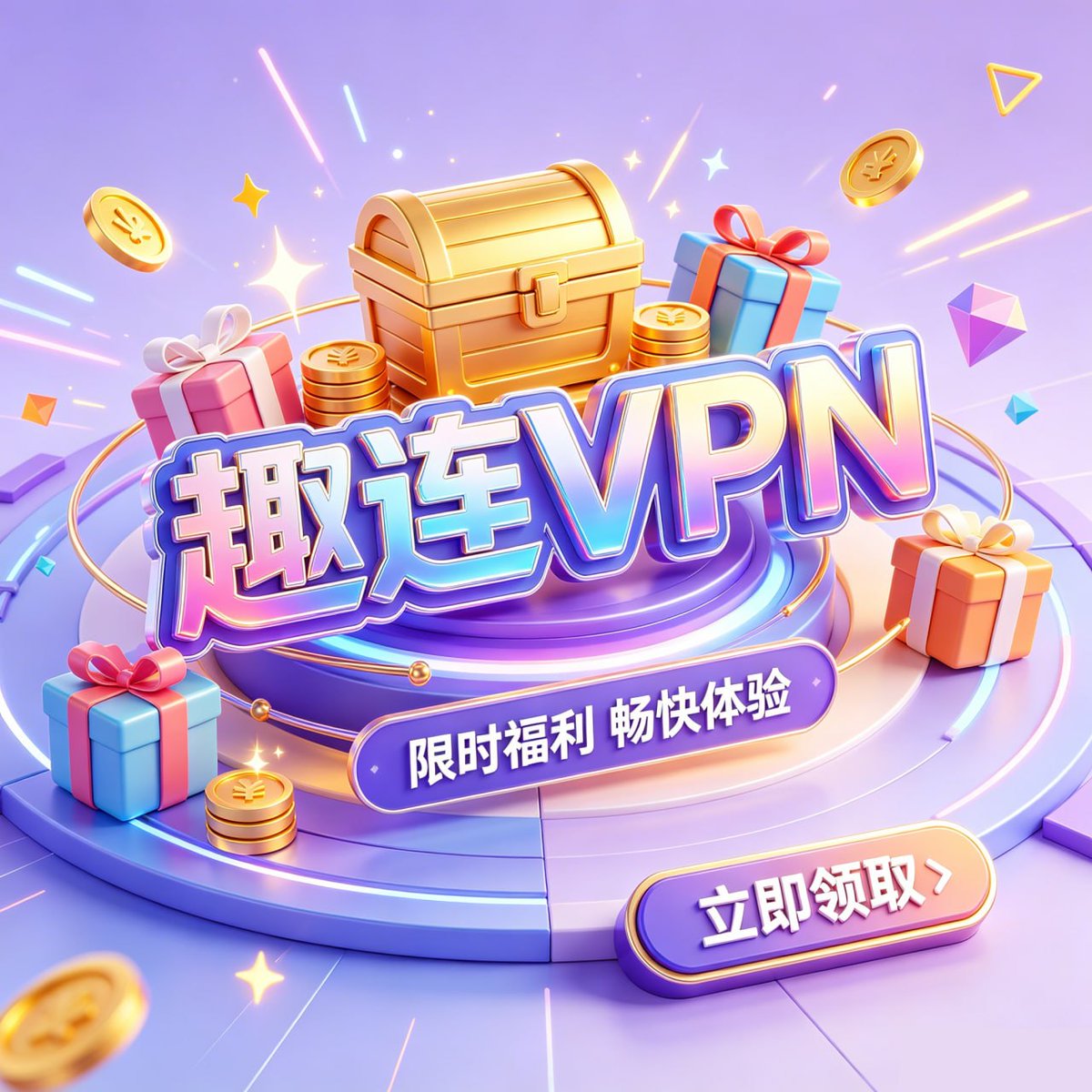 ZestlinkVPN222's tweet photo. 🔥 趣连 VPN 超多福利限时开启！🔥
还在为网络卡顿、延迟高而烦恼？别划走，这份专属福利专为你准备！

✅ 限时福利大放送：会员额外时长、专属加速权益等超多惊喜，现在体验即可解锁
✅ 极速稳定连接：告别卡顿、断连、高延迟，给你丝滑的全球网络体验
✅ 全平台完美适配：Windows/Android/Mac/iOS 全覆盖，一键连接全球，随时随地畅享高速网络
✅ 操作简单省心：无需复杂设置，一键点击即可连接，新手也能轻松上手

福利名额有限，先到先得！解锁你的专属加速福利，和趣连一起畅快连接世界！

#趣连 #加速器 #梯子 #chatGPT