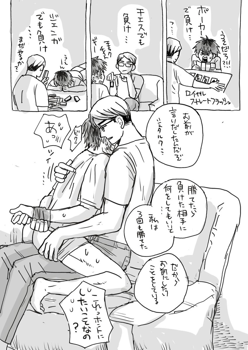 ameamegigigi's tweet photo. 現パロゲナシュタの　
楽しい毎日 https://t.co/2RCQ1NfxHf