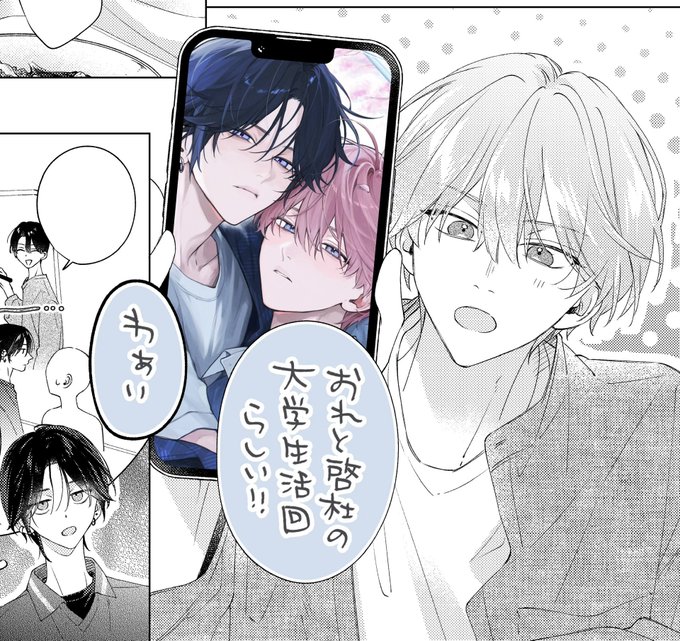 青木かりん@プロフ必読ページ 青木らき🧷(@10STXX) さんのマンガ一覧 | ツイコミ(仮)