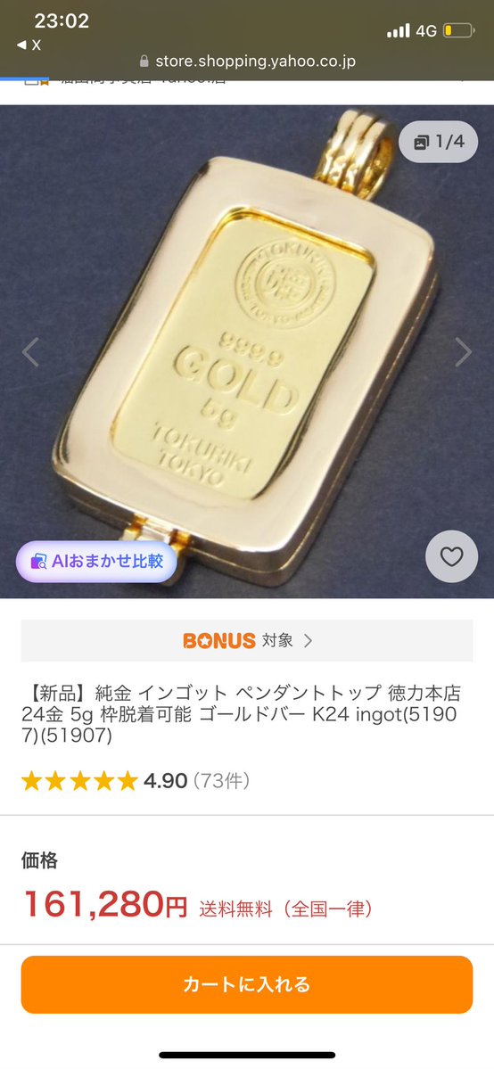 わさ🍱🐥1週間1万円生活 tweet media