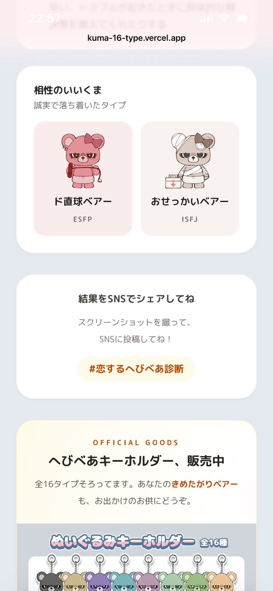 やぁんニカス♂ tweet media