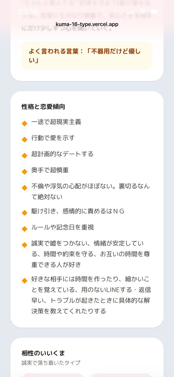 やぁんニカス♂ tweet media