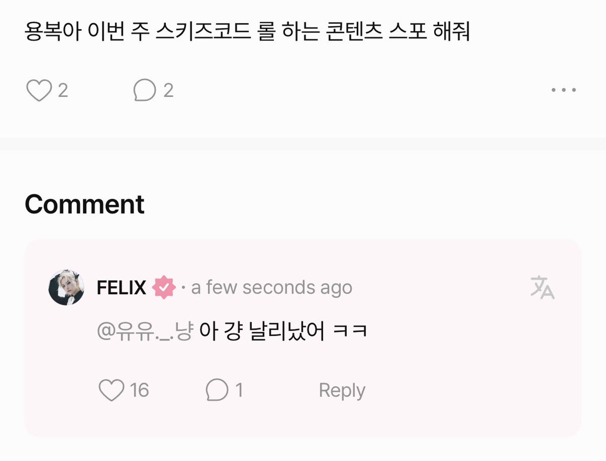 spearhyunnie's tweet photo. 💬: yongbok-ah please give spoiler for this week's skzcode lol content
🐥: ah it's a total chaos ㅋㅋ https://t.co/D5JffgvsJS