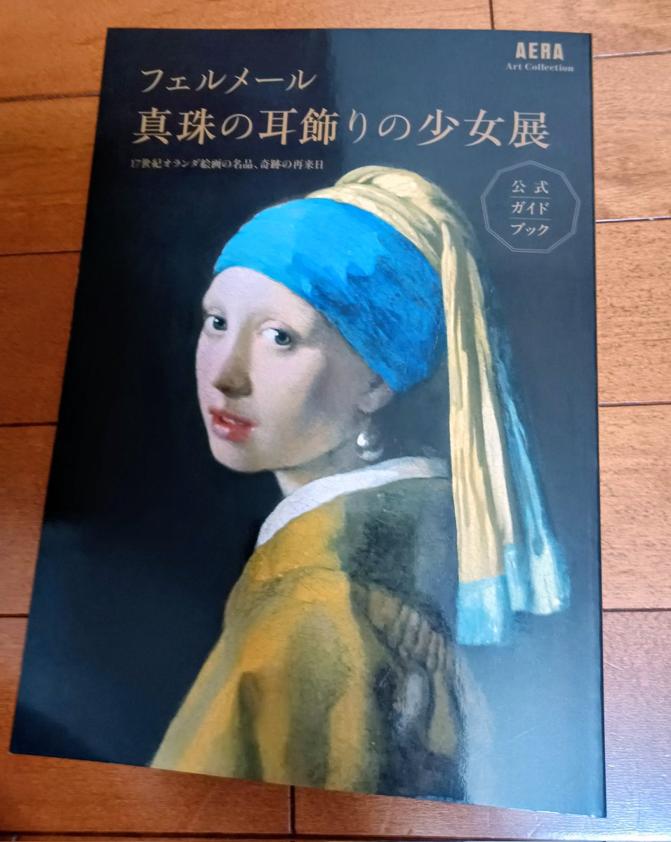 tomatoha_suki's tweet photo. 14年前に見たから今回は本で我慢
もう14年も経ったのにびっくり https://t.co/yVMaCmm4yU