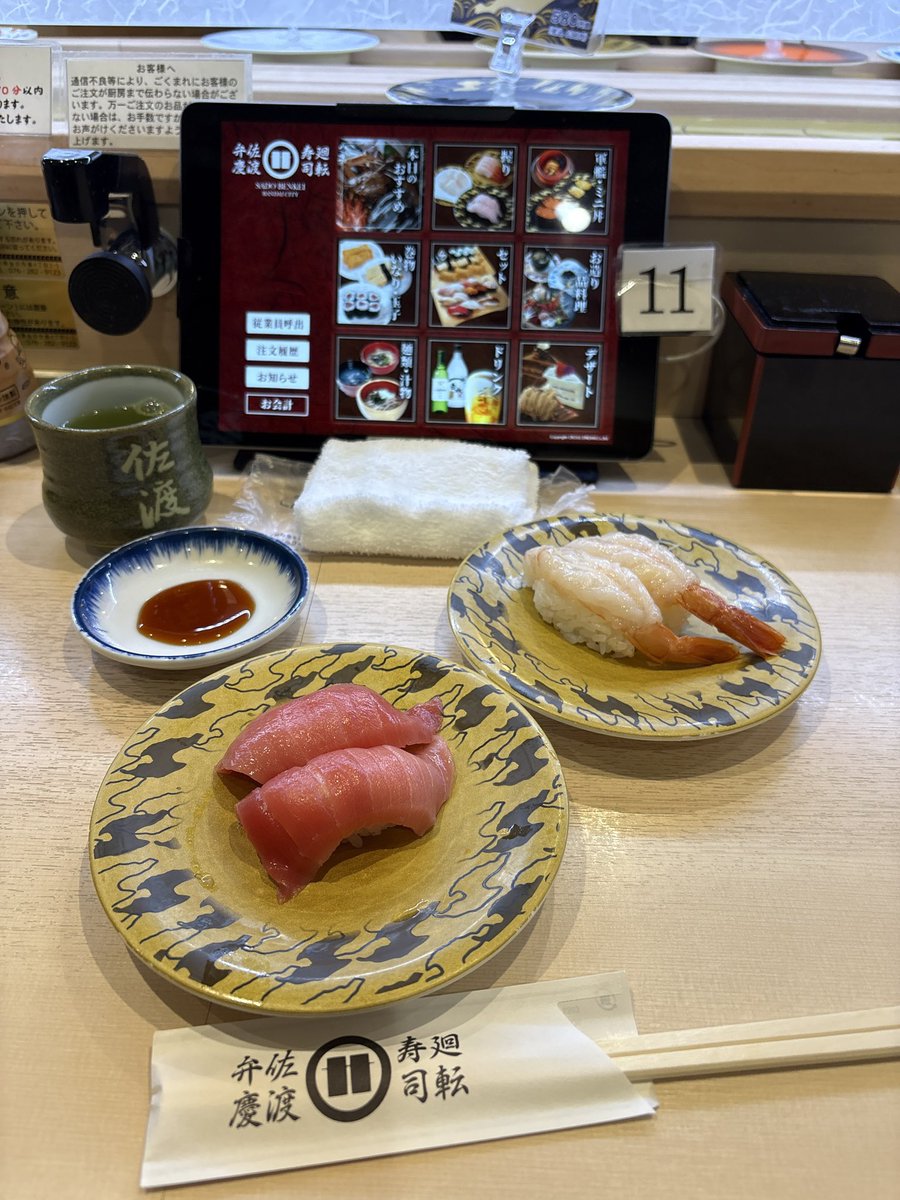 minirun_'s tweet photo. また美味しかったお寿司屋さんをリピ https://t.co/EMAvM6fOTg
