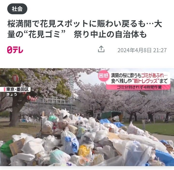 goro62853759's tweet photo. ないよそんな文化。世界に向けて嘘つくのやめてもらっていいですか🙄 https://t.co/oxOukhsUs1