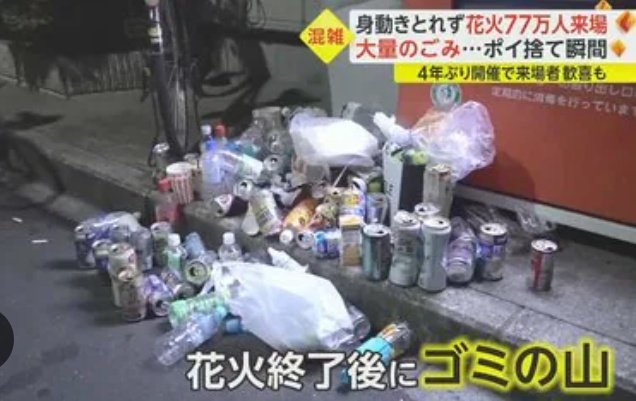 goro62853759's tweet photo. ないよそんな文化。世界に向けて嘘つくのやめてもらっていいですか🙄 https://t.co/oxOukhsUs1
