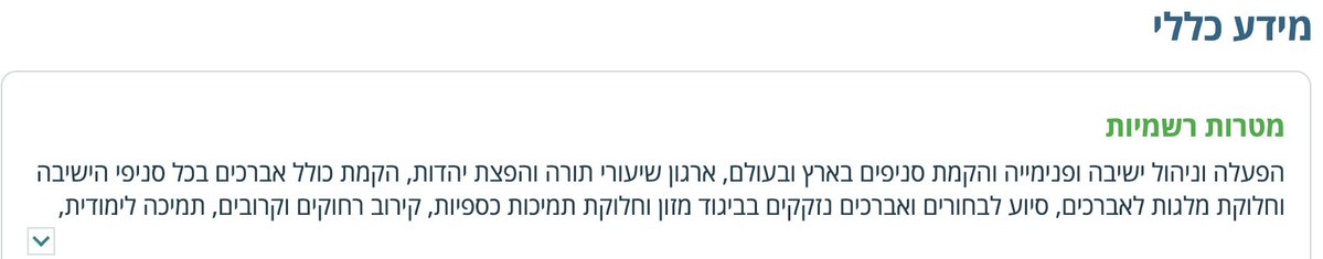 Omer Nahmany tweet media