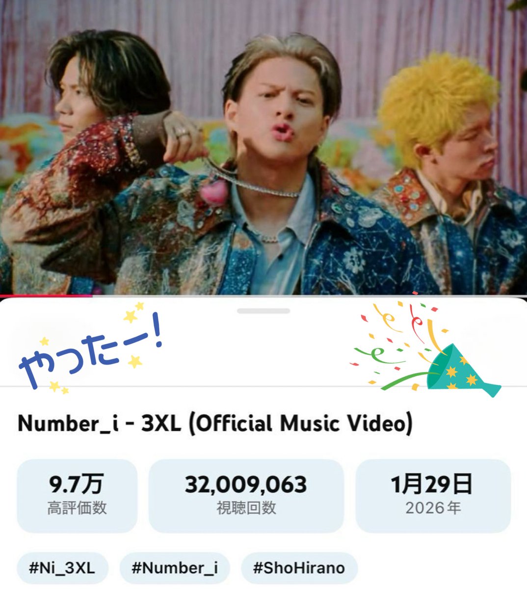 morikai's tweet photo. 3XL💖3200万回再生おめでとうございます☺️お祝いきてた！アピりまくってるかっこいいとこ撮れた❤️🩵💜

💖 https://t.co/PJtkvWIulf

#Ni_3XL_32Mviews
#Ni_3XL
#Number_i_3XL https://t.co/rywHK7XNxY