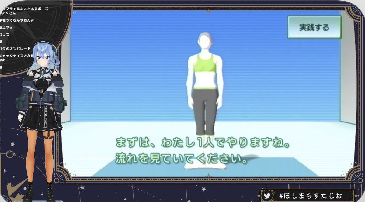 Geon_0905's tweet photo. 俺もなんだか懐かしく感じるな…(友人の家でWii Fit)
#ほしまちすたじお https://t.co/tOMWJX7giG