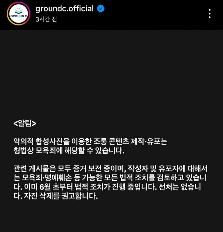 우치하규타치AWEB🇰🇷🇺🇲🇯🇵🇮🇱🇧🇷 tweet media