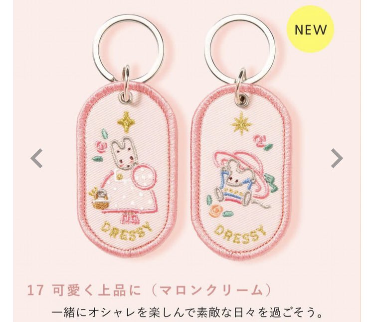rwiha5's tweet photo. サンリオのPAIR KEY RINGが可愛い💓マロンクリームちゃんもいます☺️💕
https://t.co/TB2rL5rgoG https://t.co/xhSrfmsrOt
