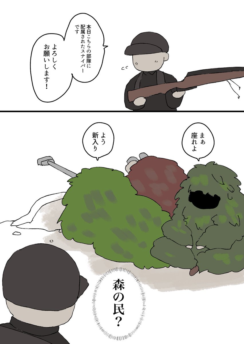 zazarasi53's tweet photo. 戦いの場での恋愛フラグを護る隊の活動 https://t.co/wetUW9EZt6