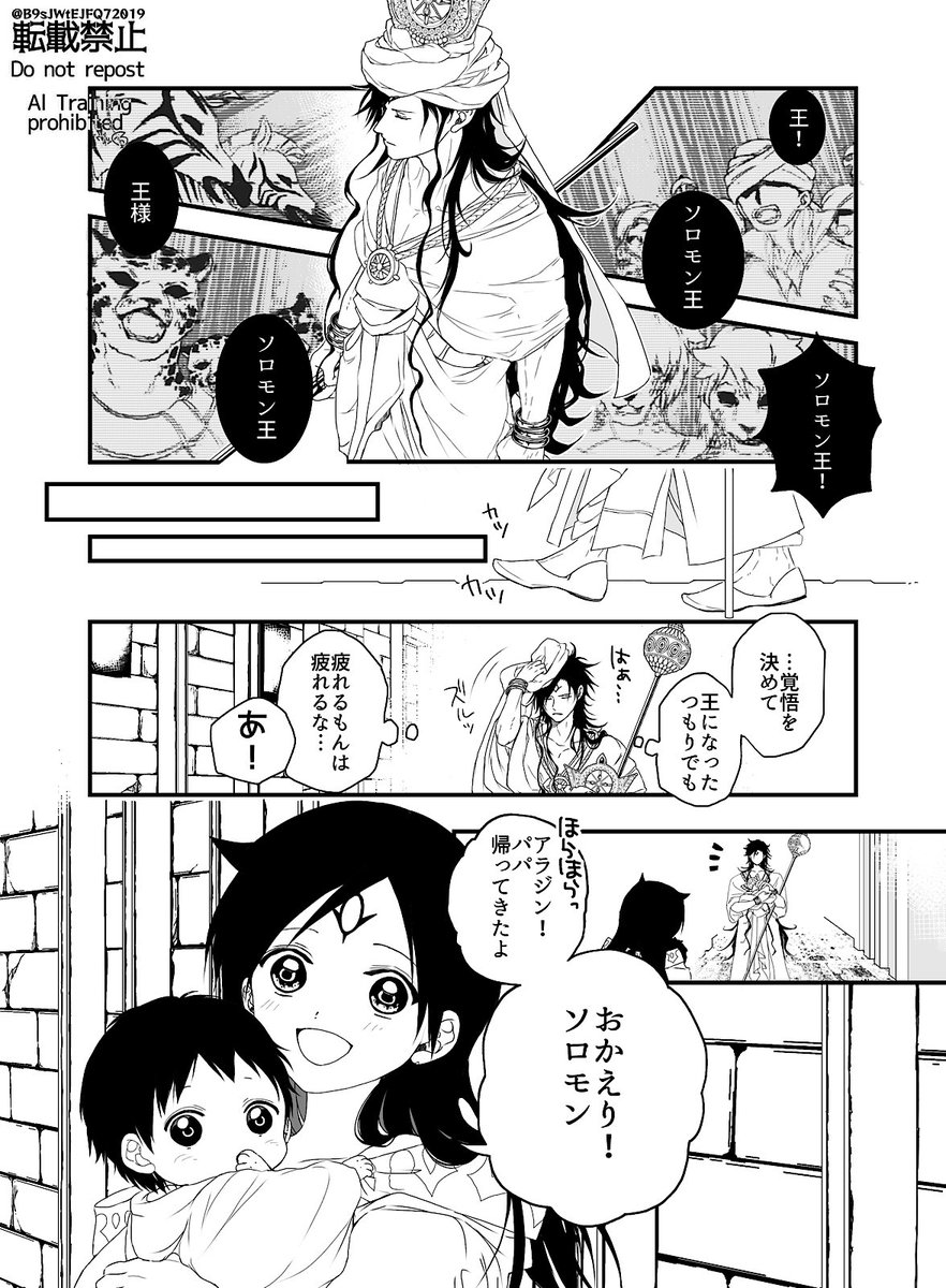 B9sJWtEJFQ72019's tweet photo. 王ifのソロシバ https://t.co/uTATSQmehL