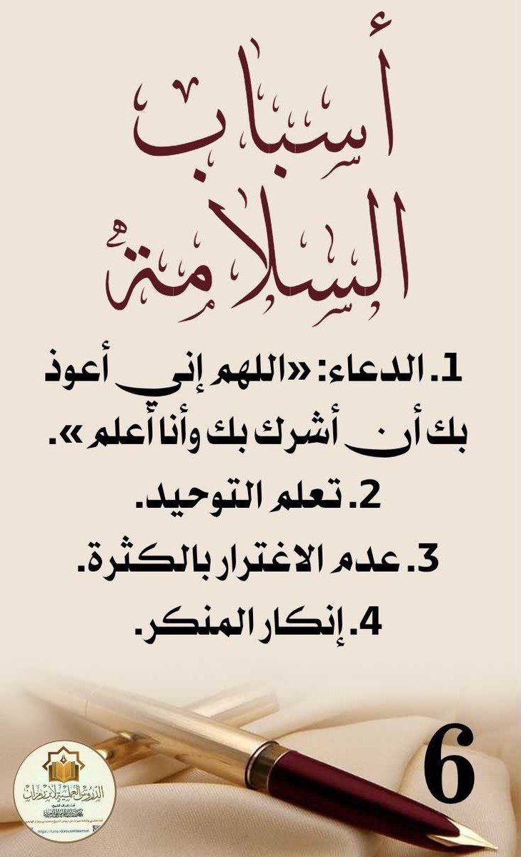 الكنوز السلفية 🌻دخول متقطع حسب الظروف tweet media