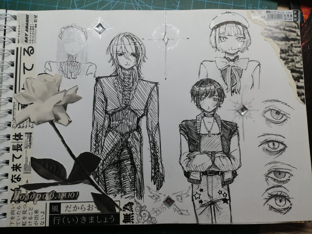aunobeats_'s tweet photo. Old sketchbook (3/?) https://t.co/K10RgOUTC5