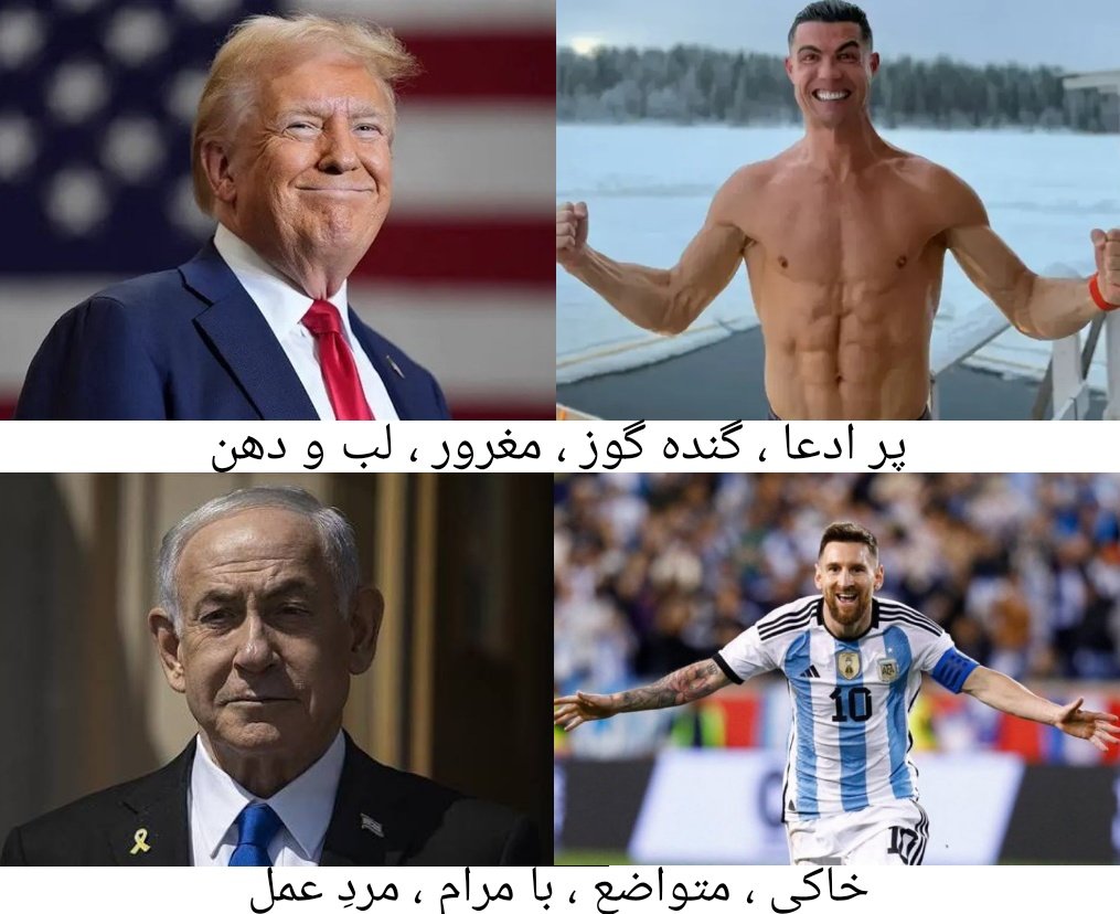𓀛 ArsalanAr10 🇮🇷🇪🇦 tweet media