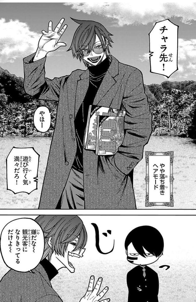kyouyadaily's tweet photo. did he “borrow” mudano’s wardrobe 😭😭😭 https://t.co/QjB6E0HDKB
