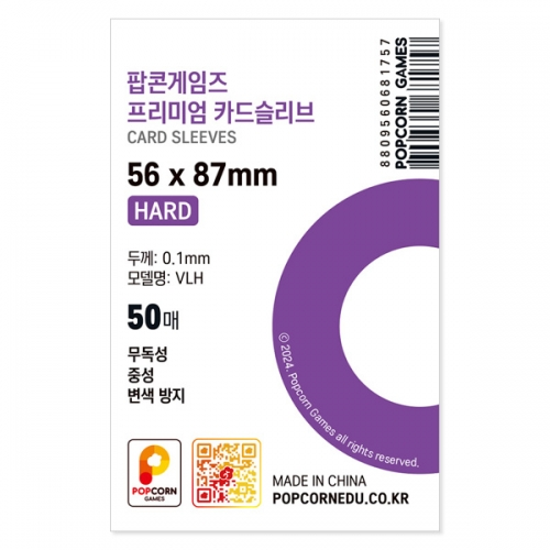 pawmhq's tweet photo. 🎸 · popcorn 56x87 mor sleeve go

· popcornun kendi sitesinden alacağız, çok fazla alım yapmayacağız
· feesiz 40 tl, üstüne wise ve proxy fee eklenecek
· 15 tane kadar claim alacağım
· 50lisi şu an daha ucuza geldiği için 100lü açmadık

@bujo_satis @randomgotr https://t.co/bOqG3W87Oh