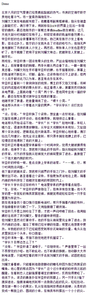 _2Dog_'s tweet photo. Demo
宋亚轩 刘耀文

我不知道为什么推特不给我评论了🥹还有最后2p在这里https://t.co/imoqAHC0X7 https://t.co/CTA9Yy7UUN